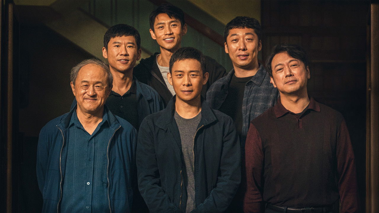 Backdrop image for movie Endless Journey