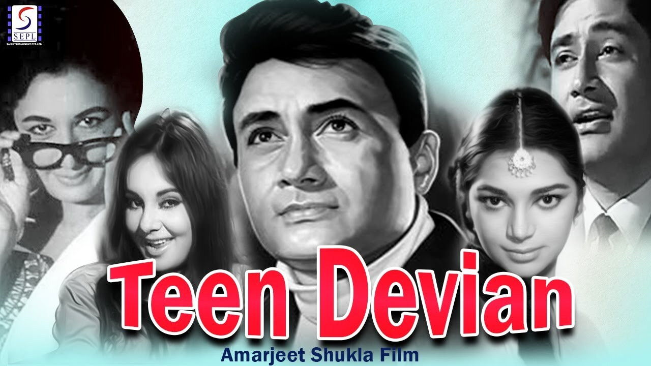 Backdrop image for movie Teen Devian
