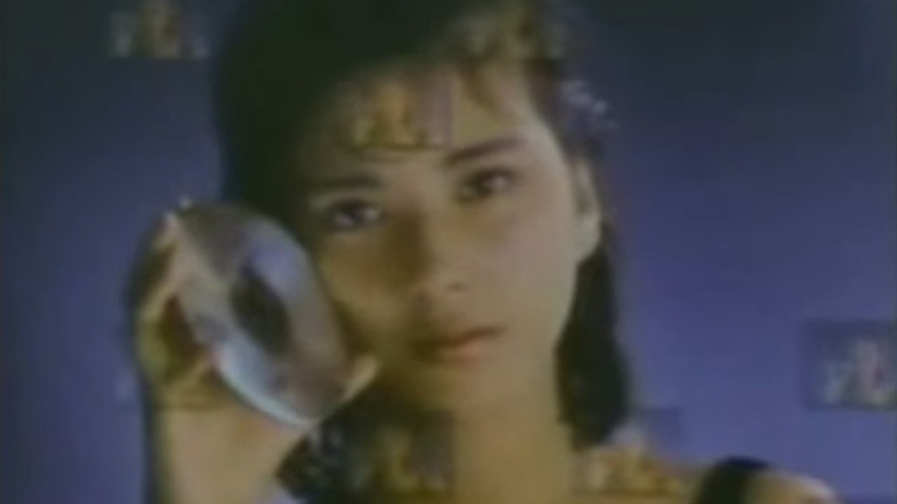 Backdrop image for movie Memory Vague