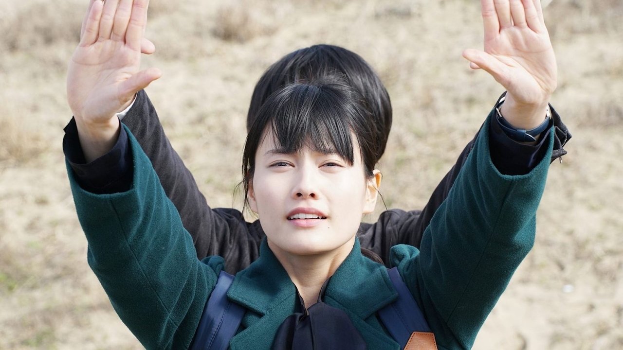 Backdrop image for movie A Beautiful Star