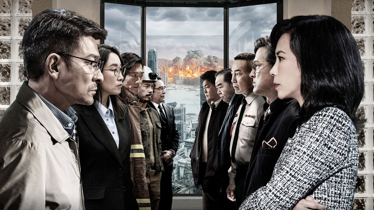 Backdrop image for movie Cesium Fallout