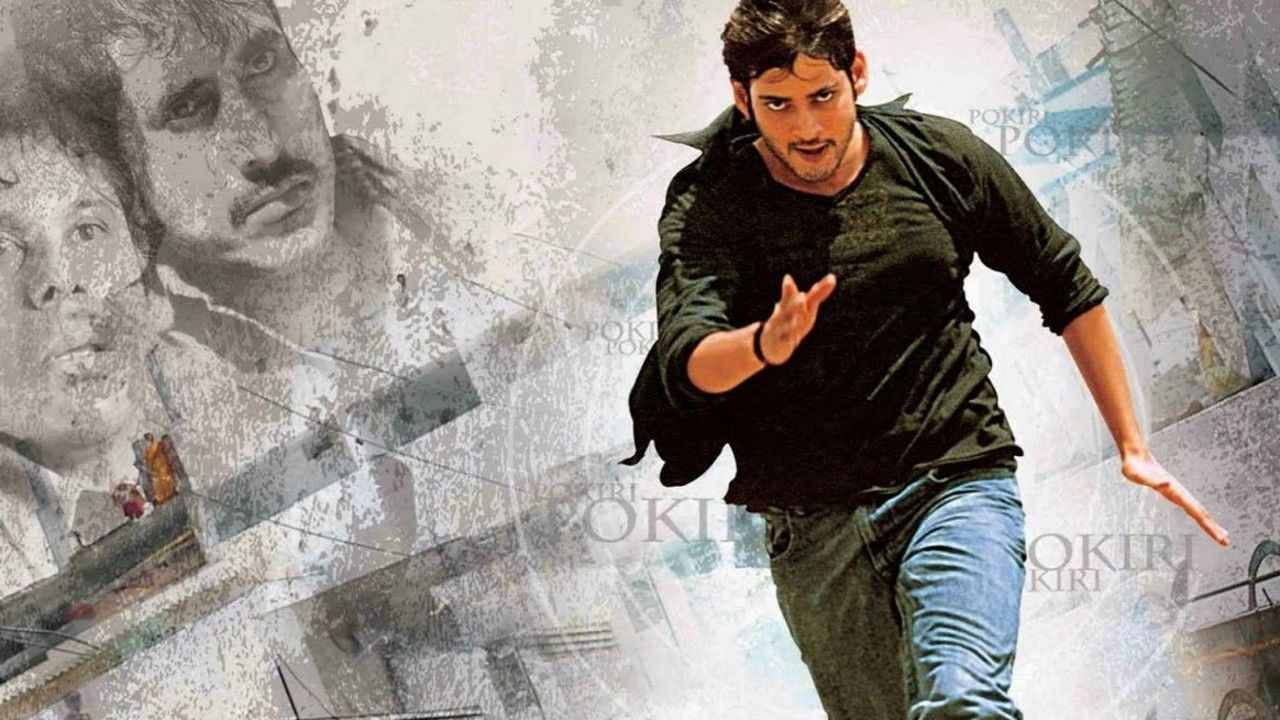 Backdrop image for movie Pokiri