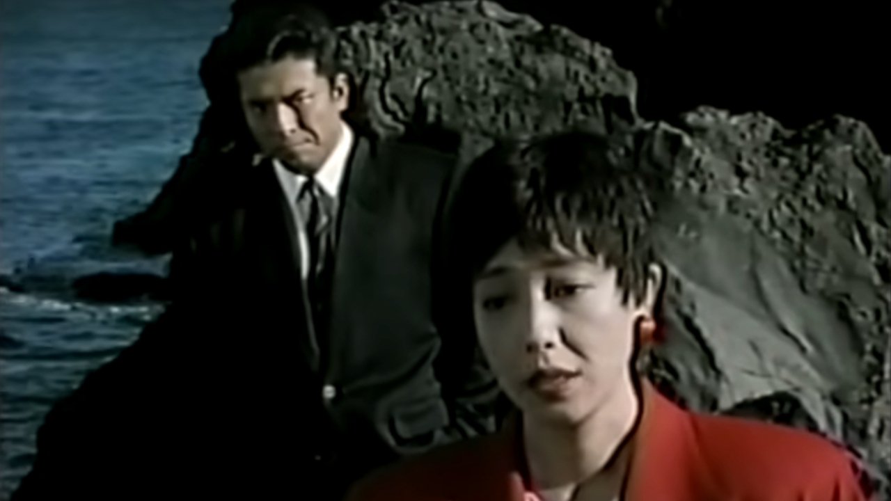 Backdrop image for movie 再会・殺意の方程式