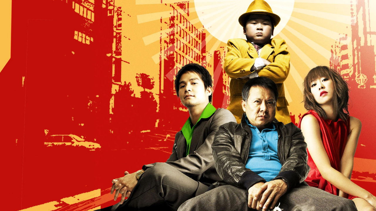 Backdrop image for movie Smiling Gangster