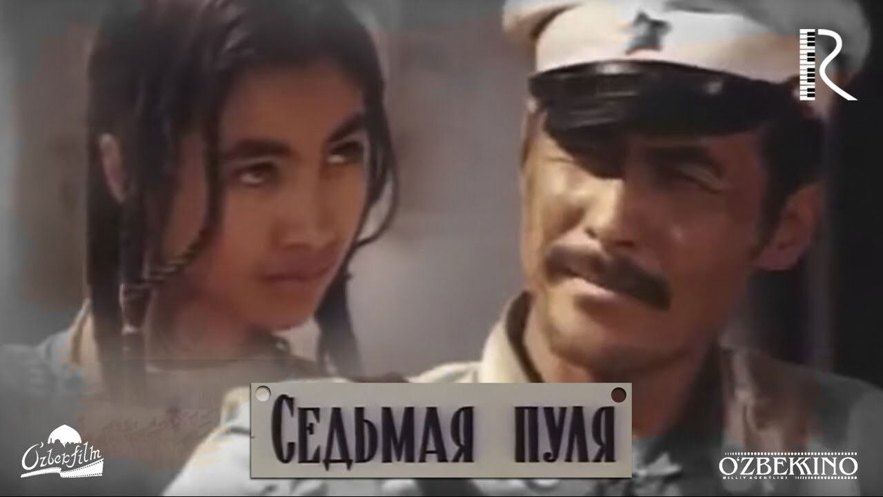 Backdrop image for movie The Seventh Bullet