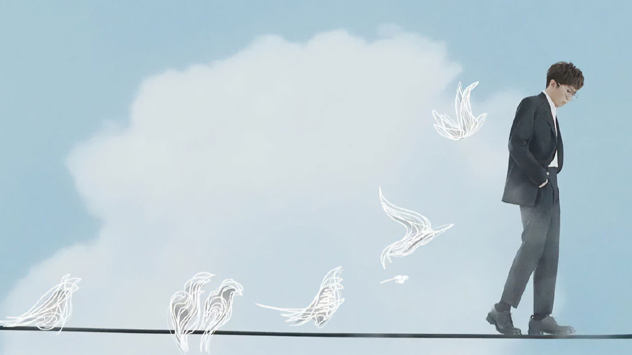 Backdrop image for movie TME live 毛不易《幼鸟指南》专辑首唱会