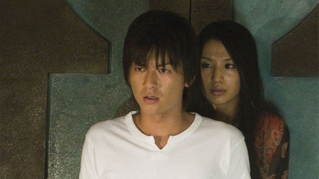 Backdrop image for movie KING GAME