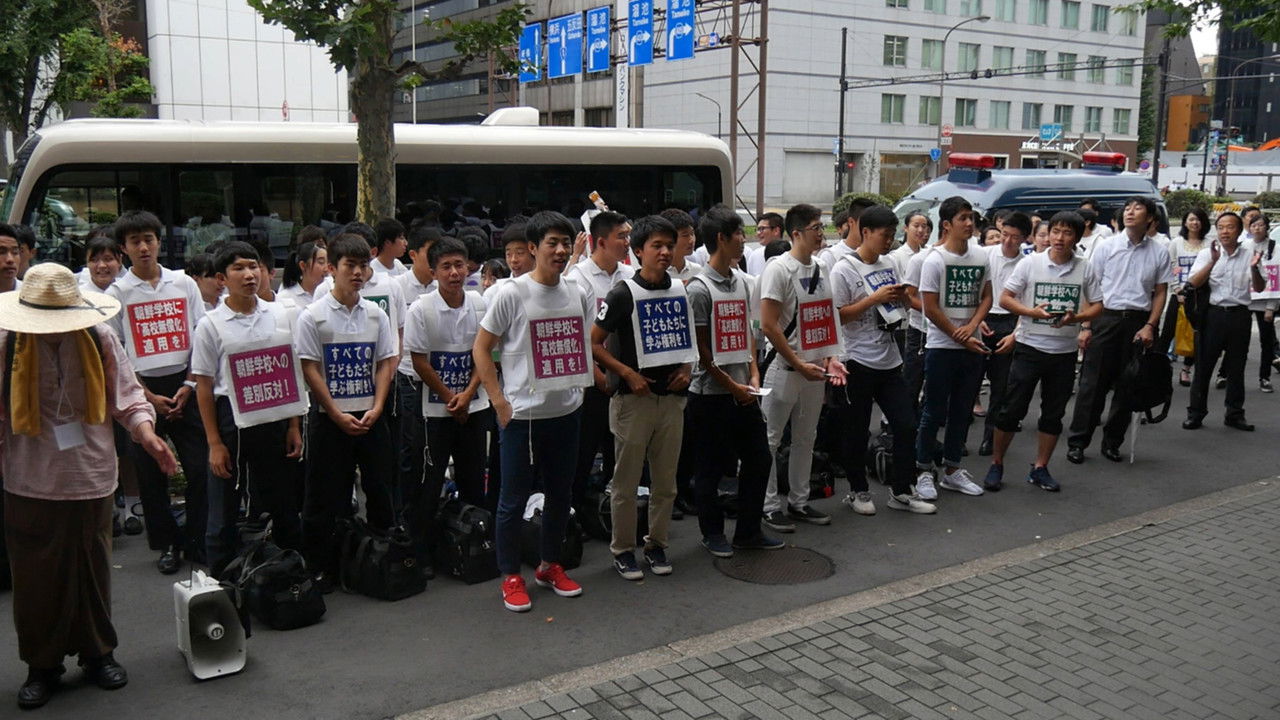 Backdrop image for movie I Am From Chosun