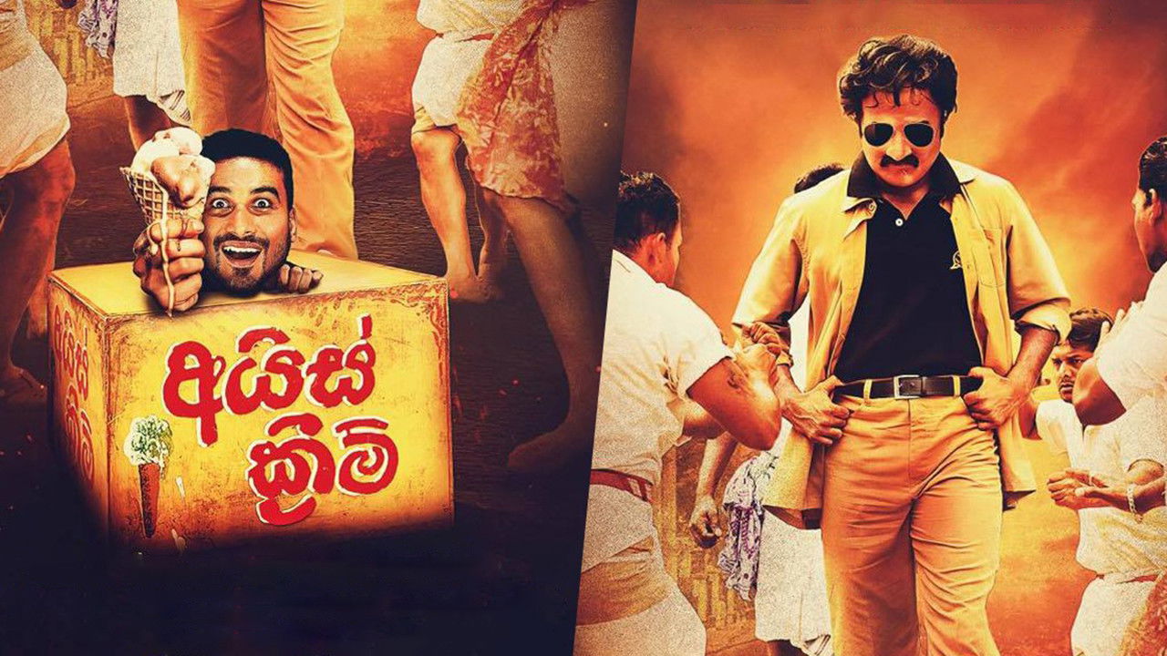 Backdrop image for movie Ice Cream