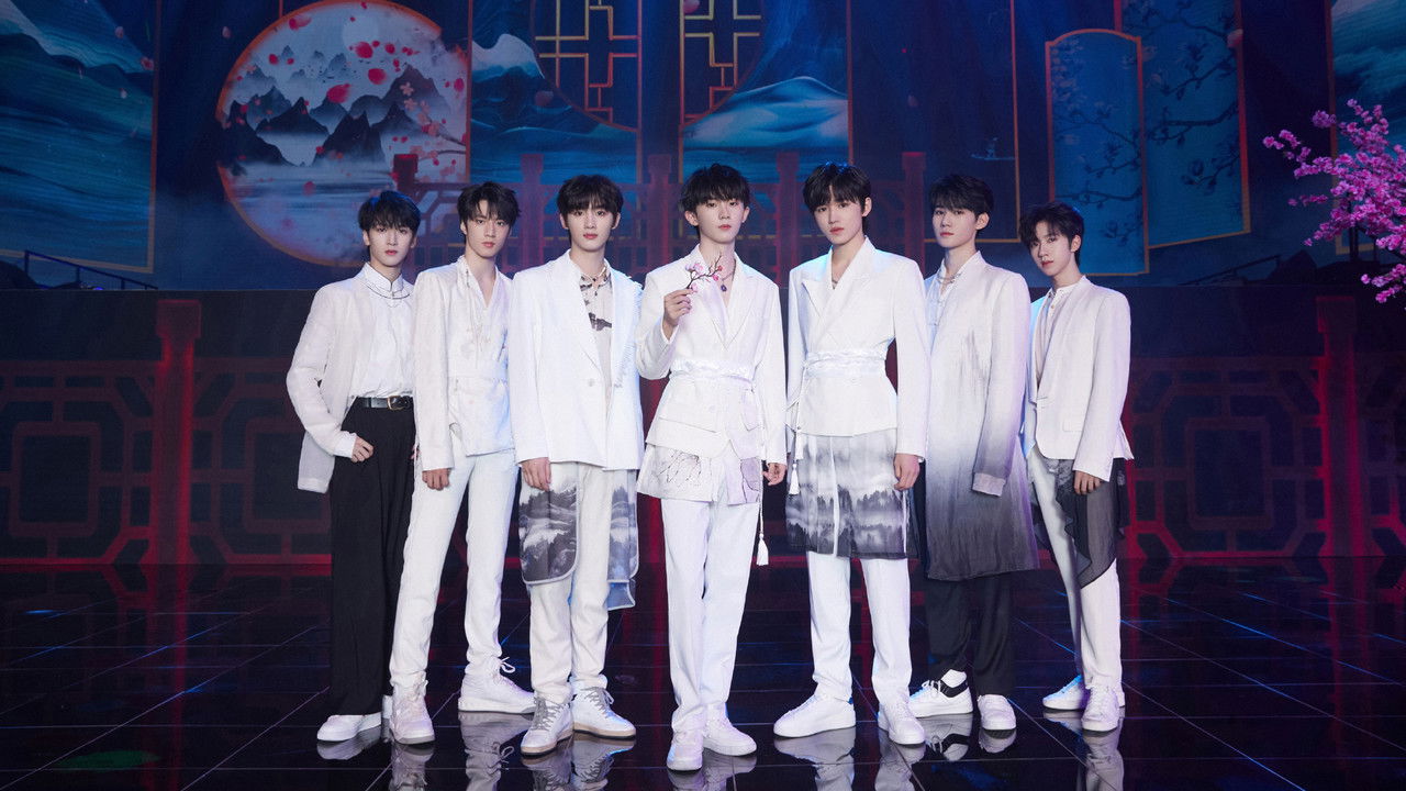 Backdrop image for movie 时代少年团火力全开演唱会