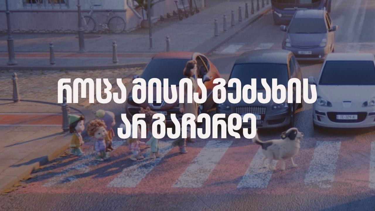 Backdrop image for movie Love Does Not Stop