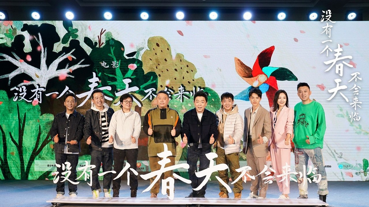 Backdrop image for movie Ode to the Spring