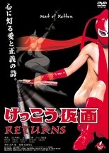 Kekko Kamen Returns