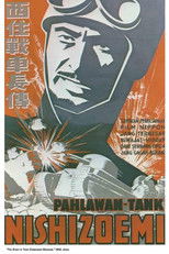 The Story of Tank Commander Nishizumi