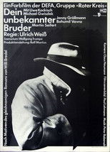 Your Unknown Brother