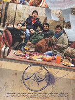 Registration is equal to a document.