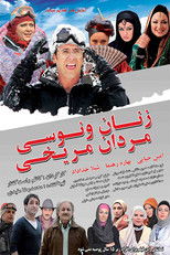 Women Are From Venus, Men Are From Mars