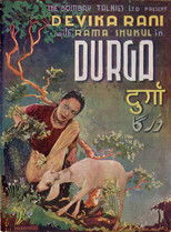 Durga