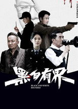 Black and White Rounded