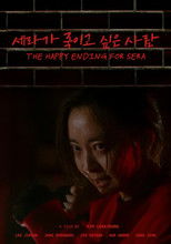 The Happy Ending for Sera