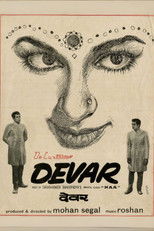 Devar
