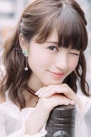 Photo of Rikako Aida
