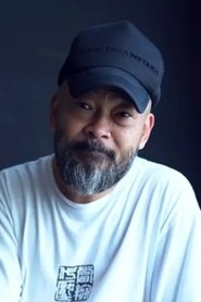 Photo of Eric Kot Man-Fai