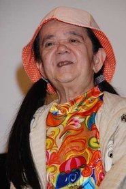 Photo of Mame Yamada