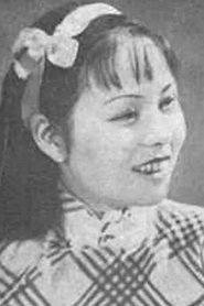 Photo of Yun Chen