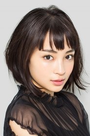 Photo of Suzu Hirose
