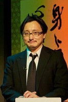 Photo of Yuki Yoshida