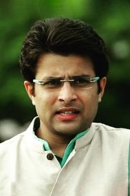 Photo of Amit Bimrot