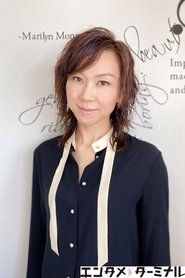 Photo of Kozuki Wataru