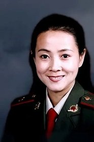 Photo of Liu Yan
