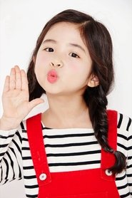 Photo of Ok Ye-rin