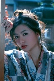 Photo of Sayaka Yoshino