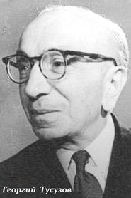 Photo of Georgi Tusuzov