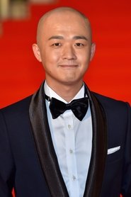 Photo of Bao Bei'er
