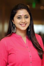 Photo of Kaniha