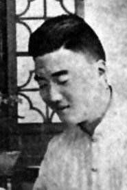 Photo of Shouzhi Chen