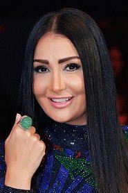 Photo of Ghada Abdel Razek
