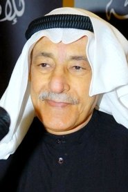 Photo of Jasem Al-Saleh