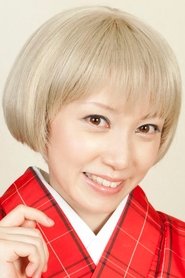 Photo of Vanilla Yamazaki