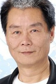 Photo of Alan Chui Chung-San