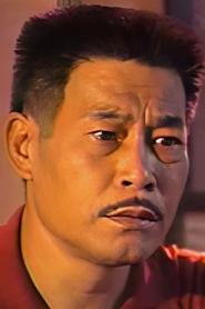 Photo of Leung Gam-San