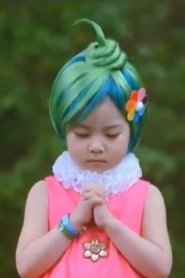 Photo of Mei Satô