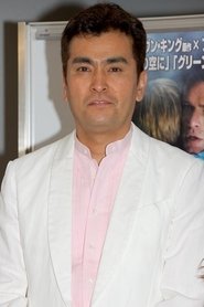 Photo of Yoshizumi Ishihara