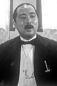 Photo of Saburo Hiromatsu