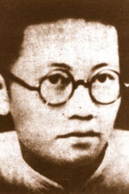 Photo of Kengfu Gu