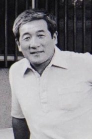 Photo of Chōichirō Kawarasaki